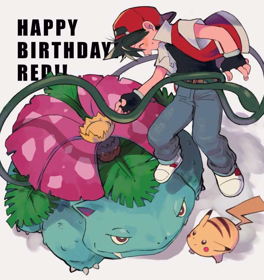 1boy ^_^ absurdres backwards_hat baggy_pants baseball_cap birthday black_wristband blue_pants closed_eyes english_text fingerless_gloves fingernails gloves hat highres jacket lifted_by_another ok_ko19 open_mouth pants pikachu plant pokemon pokemon_(creature) pokemon_adventures red_(pokemon) red_headwear red_jacket shirt shoes short_hair sleeveless sleeveless_jacket spiky_hair sweatdrop t-shirt venusaur vines white_background