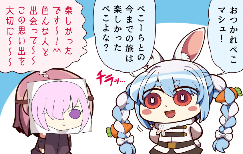 2girls animal_ears arms_behind_back blue_hair blush_stickers bow braid bunny-shaped_pupils carrot_hair_ornament chaldea_uniform cosplay fate/grand_order fate_(series) food-themed_hair_ornament fujimaru_ritsuka_(female) fujimaru_ritsuka_(female)_(cosplay) hair_bow hair_ornament highres hololive mask matarou_(matarou072) multiple_girls open_mouth pink_hair rabbit_ears rabbit_girl red_eyes smile symbol-shaped_pupils thick_eyebrows translation_request twin_braids two_side_up usada_pekora virtual_youtuber white_hair