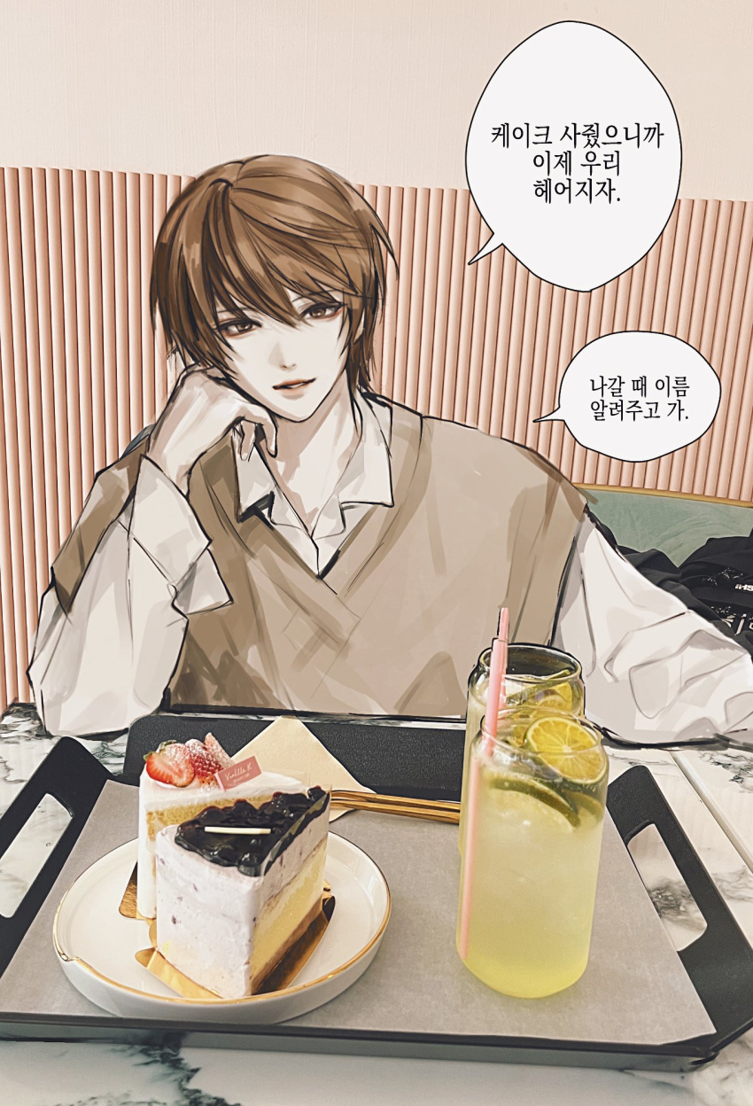 1boy brown_eyes brown_hair cake cake_slice commentary_request death_note drinking_straw evl_1230 food fruit glasses grin head_rest highres korean_commentary korean_text lemon lemon_slice lemonade long_sleeves looking_at_viewer male_focus photo_background plate pov pov_across_table short_hair smile solo speech_bubble strawberry table translation_request tray vest_over_shirt yagami_light