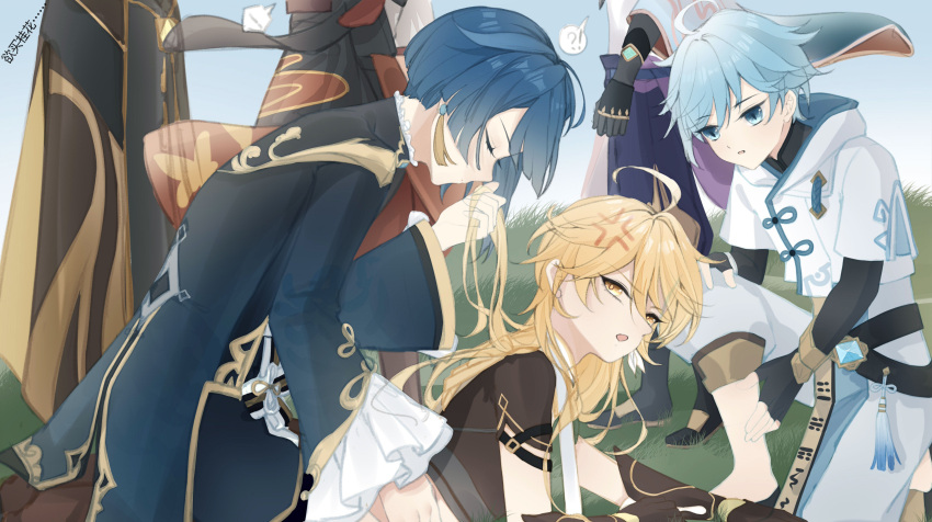 ! !? 6+boys absurdres aether_(genshin_impact) black_gloves blonde_hair blue_eyes blue_hair brown_shirt buzheng61241 chinese_clothes chongyun_(genshin_impact) closed_eyes crop_top earrings fingerless_gloves genshin_impact gloves hair_between_eyes highres jewelry kaedehara_kazuha long_coat long_hair long_sleeves male_focus multiple_boys open_mouth shirt short_hair single_earring tassel tassel_earrings vision_(genshin_impact) xiao_(genshin_impact) xingqiu_(genshin_impact) yellow_eyes zhongli_(genshin_impact)