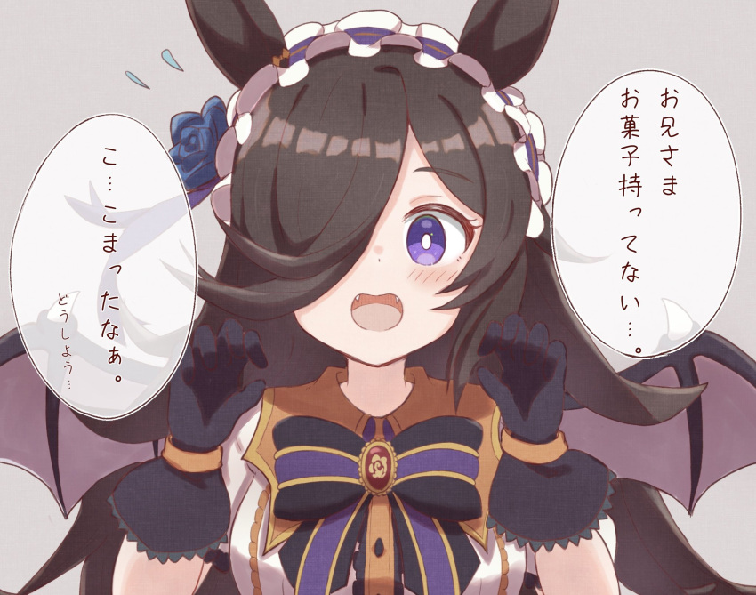 1girl animal_ears bangs bat_wings black_bow black_gloves black_hair black_wings blue_flower blue_rose blush bow breasts bright_pupils brooch brown_wings claw_pose collared_shirt commentary_request dress_shirt fangs flower flying_sweatdrops frilled_hairband frills gloves grey_background hair_flower hair_ornament hair_over_one_eye hairband halloween halloween_costume hands_up highres horse_ears horse_girl jewelry long_bangs long_hair looking_at_viewer make_up_in_halloween!_(umamusume) medium_breasts official_alternate_costume open_mouth rice_shower_(make_up_vampire!)_(umamusume) rice_shower_(umamusume) rose shirt short_sleeves simple_background smile solo striped striped_bow sunanuko_(ramuneko) translated umamusume upper_body very_long_hair violet_eyes white_pupils white_shirt wings