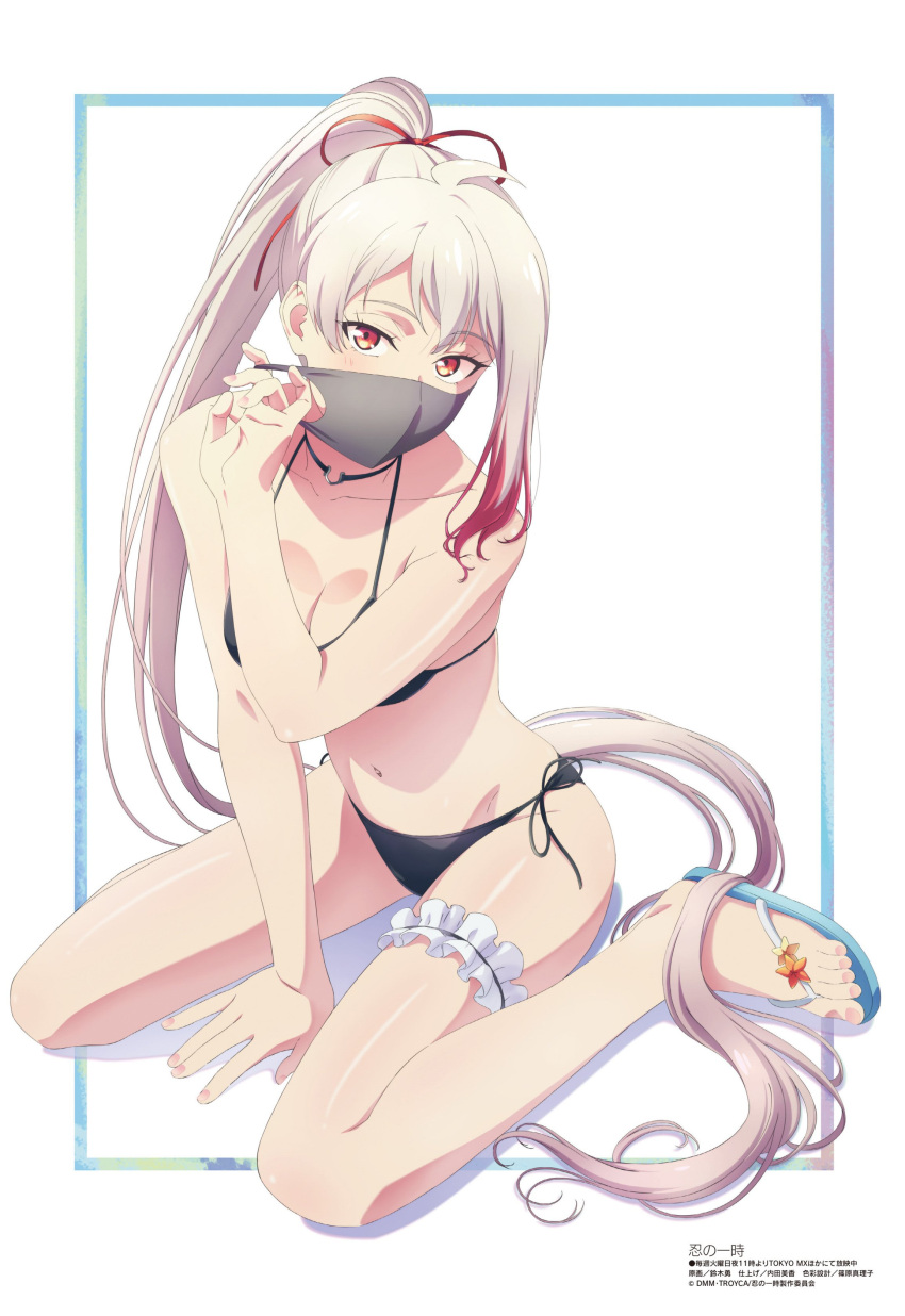 1girl bikini black_bikini black_swimsuit breasts cleavage collarbone covered_mouth hair_ribbon hands_up jewelry kosetsu_(shinobi_no_ittoki) leg_garter long_hair looking_at_viewer mask megami megami_magazine mouth_mask nail_polish navel ponytail ribbon sandals shinobi_no_ittoki side-tie_bikini sitting solo surgical_mask swimsuit thigh_strap very_long_hair wariza