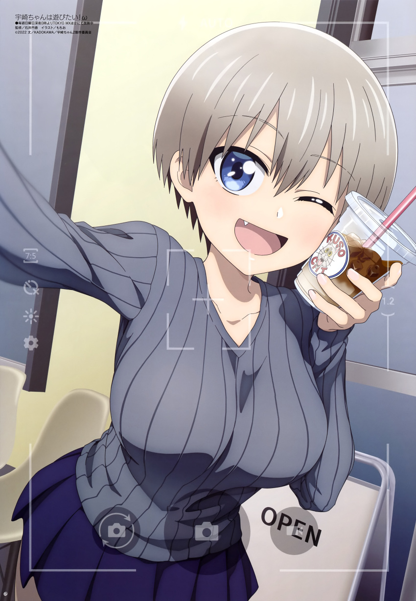 absurdres breasts grey_hair highres large_breasts looking_at_viewer magazine_scan megami_magazine official_art one_eye_closed open_mouth scan selfie short_hair skirt smile sweater uzaki-chan_wa_asobitai! uzaki_hana