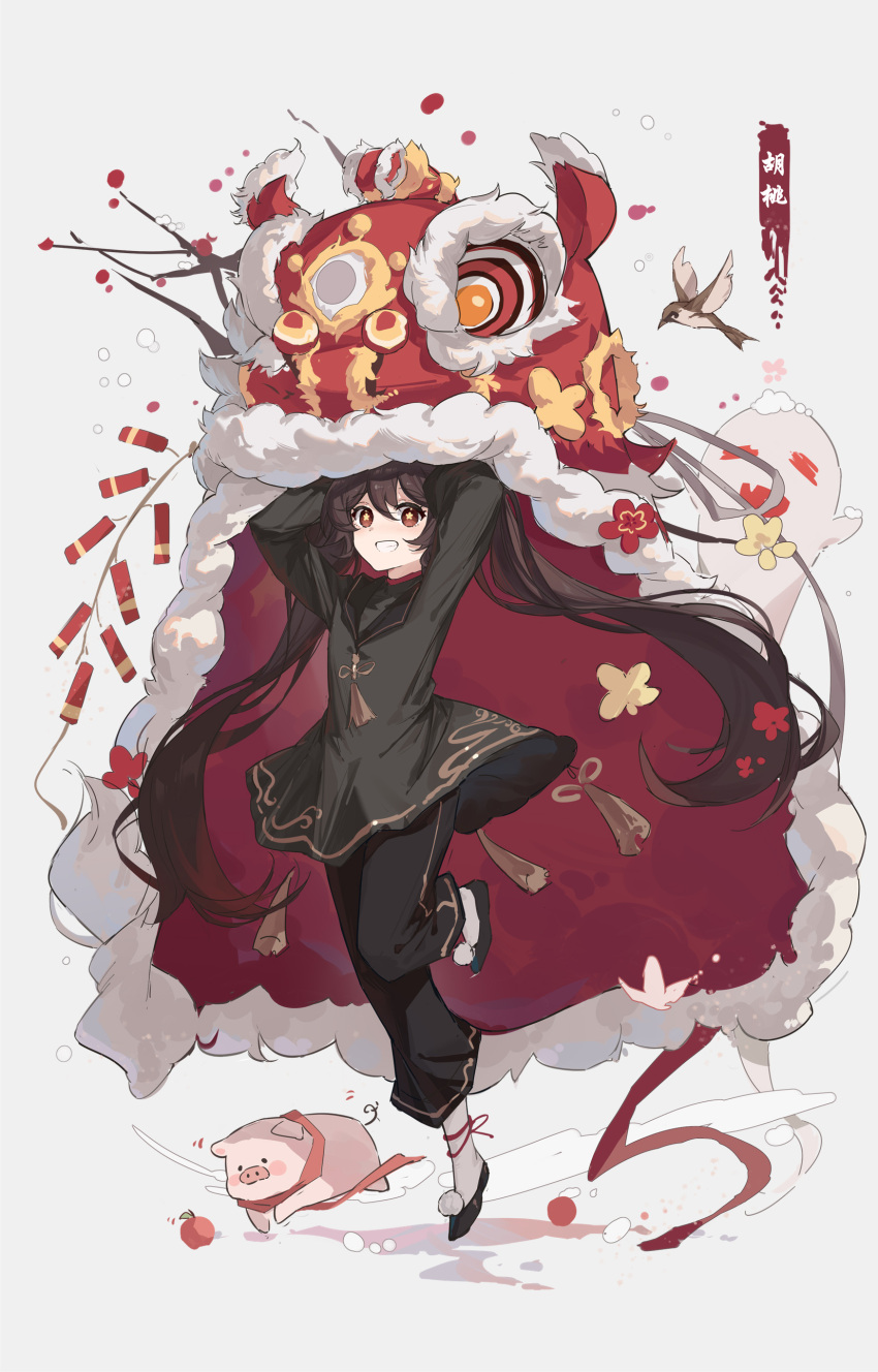 1girl absurdres alternate_costume animal bird black_dress black_footwear black_hair black_pants boo_tao_(genshin_impact) chinese_clothes chinese_text dress flower-shaped_pupils full_body genshin_impact ghost highres hu_tao_(genshin_impact) leg_up long_hair long_sleeves open_mouth pants pig qilin_(mythology) red_eyes simple_background smile socks solo string symbol-shaped_pupils twintails very_long_hair white_socks yajuu