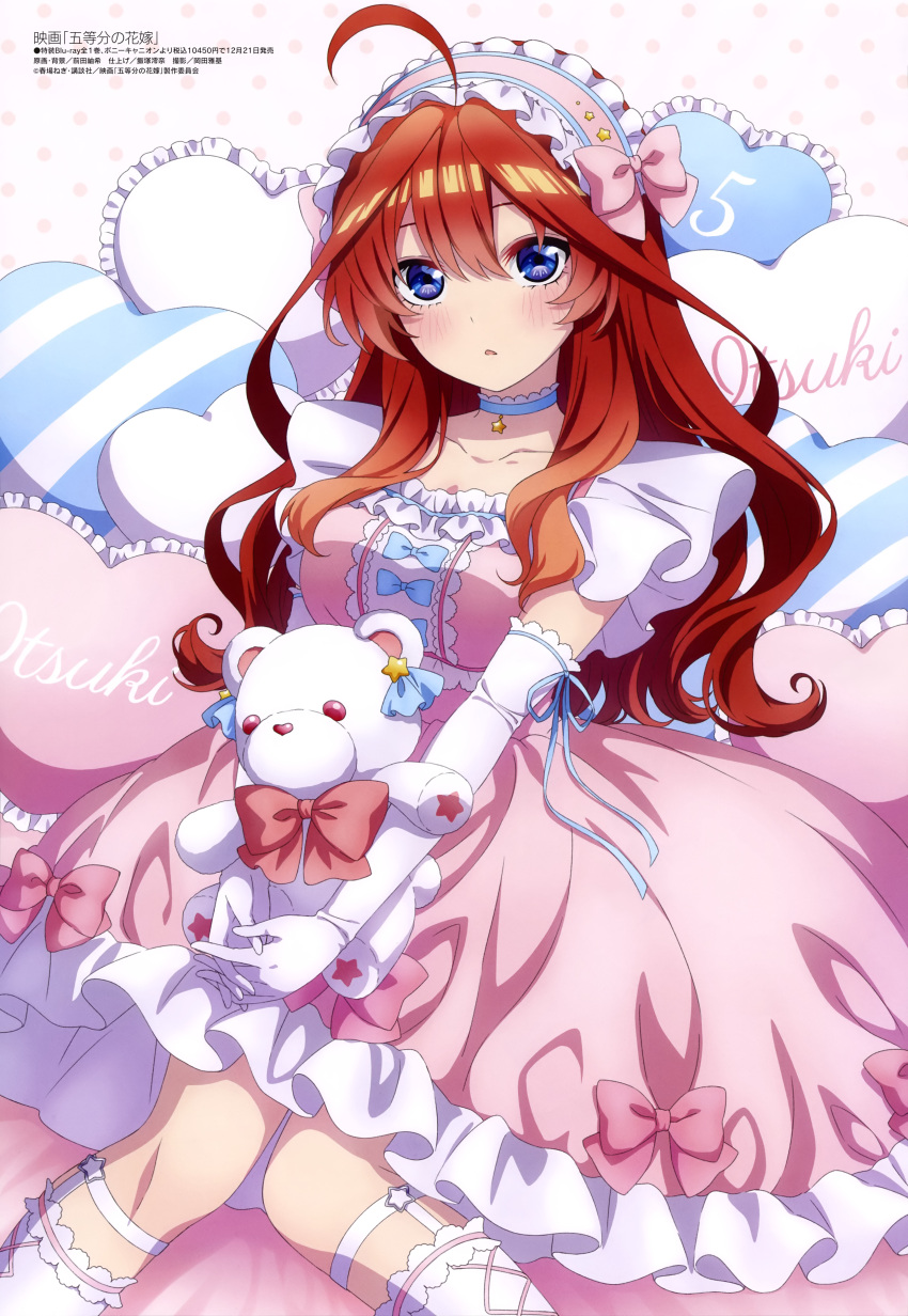 1girl absurdres ahoge bangs blue_eyes blush choker collarbone dress elbow_gloves frilled_choker frilled_dress frills garter_straps gloves go-toubun_no_hanayome gothic_lolita heart_pasties highres holding holding_stuffed_toy lolita_fashion long_hair looking_at_viewer maeda_tsumugi maid_headdress megami_magazine nakano_itsuki official_art open_mouth pasties pink_dress redhead scan sidelocks solo stuffed_animal stuffed_toy teddy_bear thigh-highs white_gloves