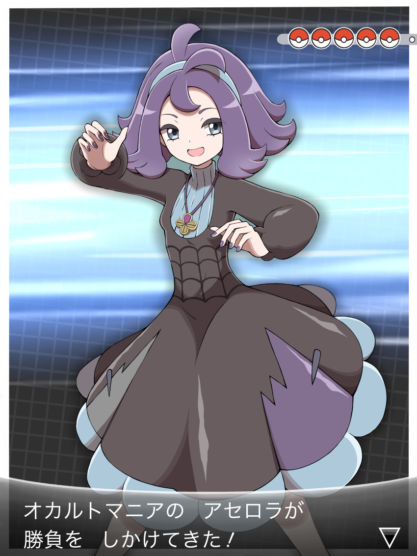 1girl :d absurdres acerola_(pokemon) alternate_costume arrow_(symbol) bangs blue_hairband border commentary_request dress flipped_hair grey_eyes hairband highres long_sleeves medium_hair multicolored_clothes multicolored_dress nail_polish open_mouth poke_ball_symbol pokemon pokemon_(game) pokemon_sm purple_hair purple_nails shabana_may smile solo stitches translation_request white_border
