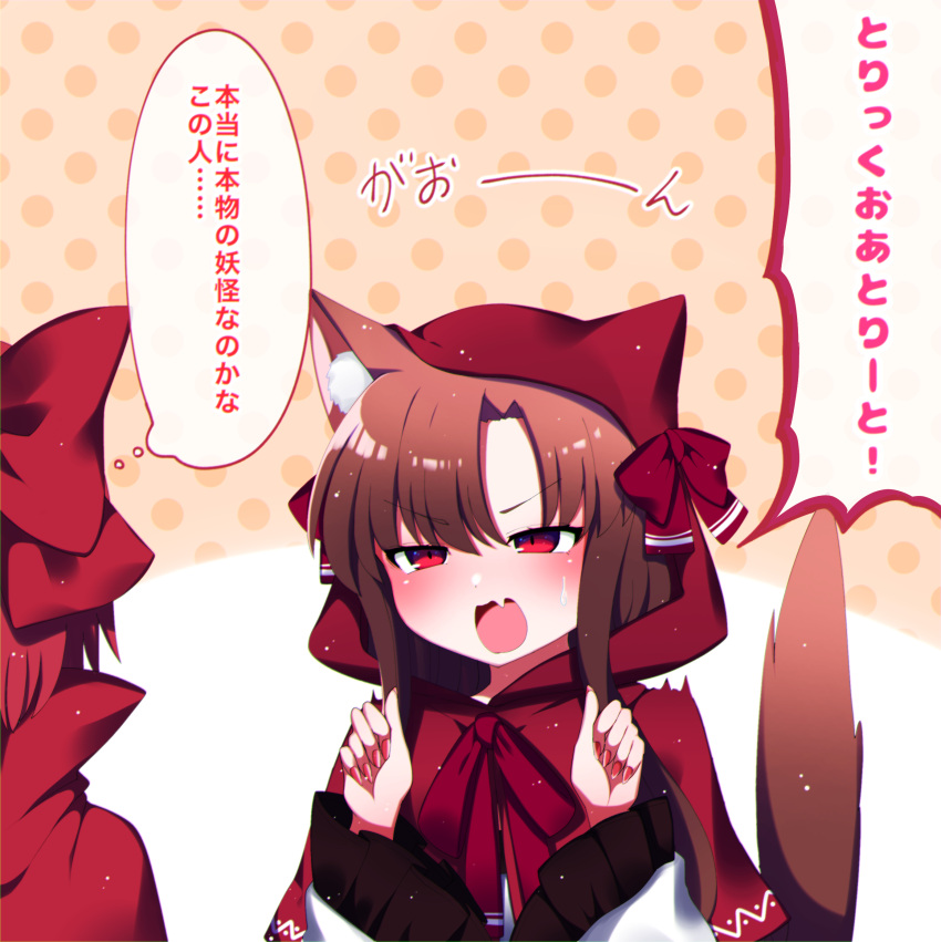 2girls absurdres animal_ears blush bow brown_hair capelet dress fang fingernails hair_bow highres hood hooded_capelet imaizumi_kagerou long_hair long_sleeves multiple_girls nail_polish open_mouth red_bow red_capelet red_eyes red_nails redhead sekibanki short_hair skin_fang speech_bubble tail thought_bubble touhou translation_request white_dress wide_sleeves wolf_ears wolf_tail you_(noanoamoemoe)