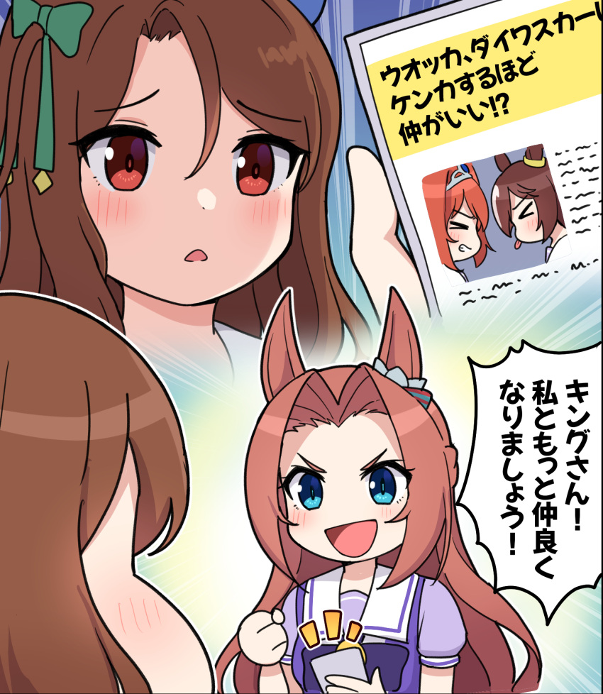 &gt;_&lt; 2girls :d animal_ears bangs blue_eyes blush bow braid brown_hair cellphone chibi closed_eyes commentary_request daiwa_scarlet_(umamusume) emphasis_lines hair_between_eyes highres holding holding_phone horse_ears kawakami_princess_(umamusume) king_halo_(umamusume) long_hair multiple_girls notice_lines parted_bangs parted_lips phone puffy_short_sleeves puffy_sleeves purple_bow purple_shirt red_eyes school_uniform shirt short_sleeves smile takiki tiara tongue tongue_out tracen_school_uniform translation_request umamusume umayuru very_long_hair vodka_(umamusume) you're_doing_it_wrong