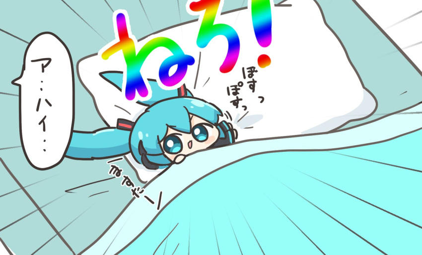 1girl blue_eyes blue_hair chibi commentary futon hatsune_miku nontao pillow translated twintails under_covers vocaloid