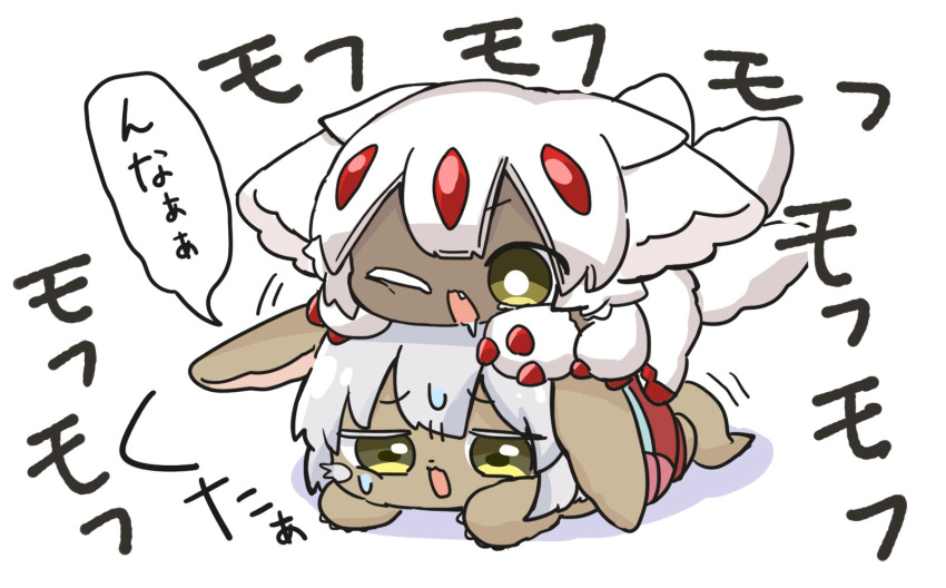 2girls animal_ears chibi drooling faputa furry highres lying lying_on_person made_in_abyss multiple_girls nanachi_(made_in_abyss) nontao on_stomach one_eye_closed translated white_background white_hair yellow_eyes