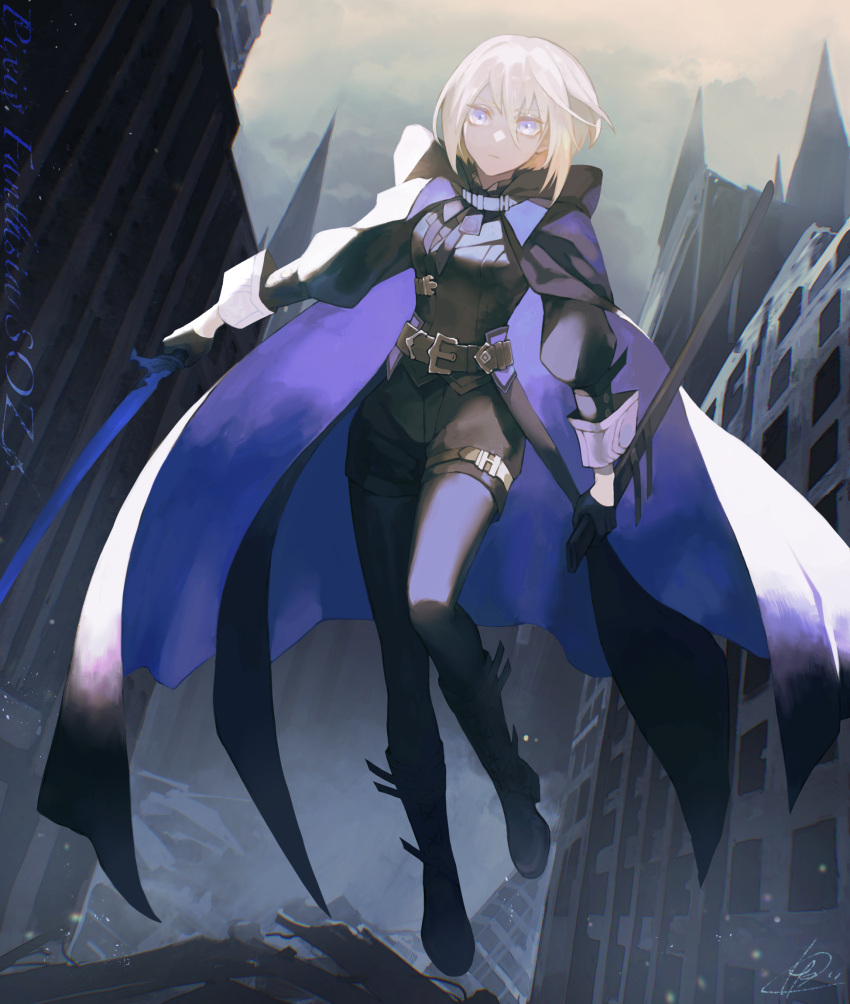 1girl black_gloves black_shorts blonde_hair blue_eyes boots breasts building cape copyright_name day full_body gloves highres hise holding holding_sword holding_weapon long_sleeves outdoors pantyhose pixiv_fantasia pixiv_fantasia_scepter_of_zeraldia puffy_long_sleeves puffy_sleeves sheath shorts silva_numel small_breasts solo sword weapon