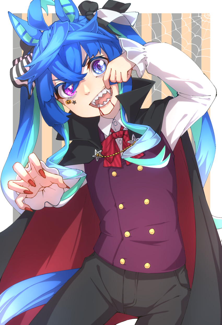 1girl :d @_@ ahoge animal_ears aqua_hair bangs black_cape black_pants blood blood_on_face blue_eyes blue_hair bow bowtie buttons cape commentary_request crossed_bangs double-breasted fangs hair_between_eyes hair_ornament hair_ribbon halloween_costume heterochromia highres horse_ears long_hair long_sleeves looking_at_viewer multicolored_hair nail_polish open_mouth pants red_bow red_bowtie red_nails ribbon sharp_teeth sidelocks smile solo teeth thin_(suzuneya) twin_turbo_(umamusume) twintails two-sided_fabric two-tone_hair umamusume v-shaped_eyebrows vampire_costume very_long_hair vest violet_eyes