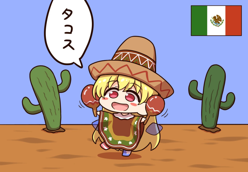 1girl alternate_costume alternate_headwear american_flag_pants arms_up bangs blonde_hair blue_sky blush_stickers brown_headwear check_translation chibi clownpiece commentary_request fairy_wings flag full_body ground hair_between_eyes hands_up hat highres leg_up long_hair looking_to_the_side mexican_flag neck_ruff no_shoes open_mouth outdoors pants red_eyes shitacemayo sky smile solo sombrero speech_bubble standing standing_on_one_leg star_(symbol) star_print striped striped_pants tongue touhou translation_request transparent_wings very_long_hair wings