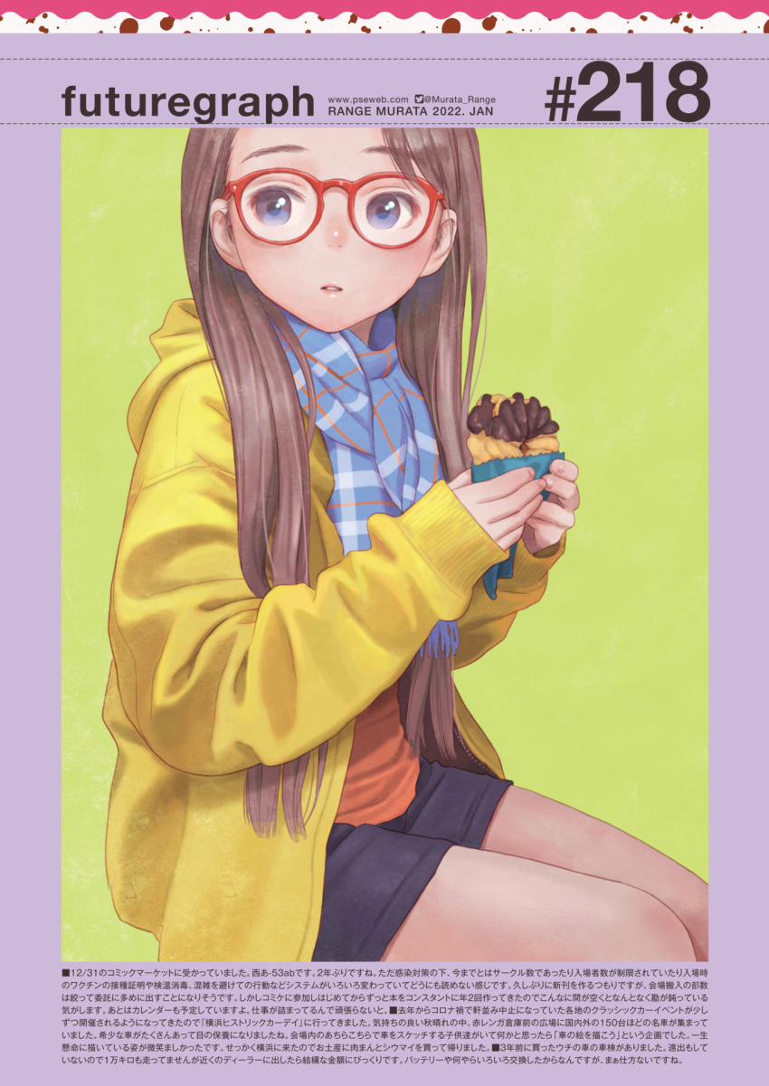 1girl blue_eyes brown_hair food glasses green_background highres hood hooded_jacket jacket long_hair looking_to_the_side murata_range non-web_source open_clothes open_jacket original parted_lips pastry red-framed_eyewear scarf shorts simple_background sitting sleeves_past_wrists solo yellow_jacket