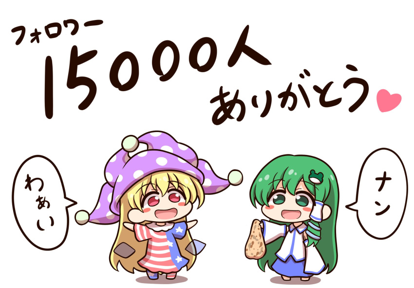 2girls american_flag_dress american_flag_pants arm_up arms_up bangs bare_shoulders barefoot blonde_hair blue_skirt blush_stickers chibi clownpiece collared_shirt commentary_request detached_sleeves dress fairy_wings food frog_hair_ornament full_body green_eyes green_hair hair_between_eyes hair_ornament hair_tubes hand_up hands_up hat heart highres jester_cap kochiya_sanae long_hair long_sleeves looking_at_another multiple_girls neck_ruff no_shoes open_mouth pants polka_dot purple_headwear red_eyes shirt shitacemayo short_sleeves simple_background skirt smile snake_hair_ornament speech_bubble standing star_(symbol) star_print striped striped_dress striped_pants tongue touhou translation_request transparent_wings very_long_hair white_background white_shirt wide_sleeves wings