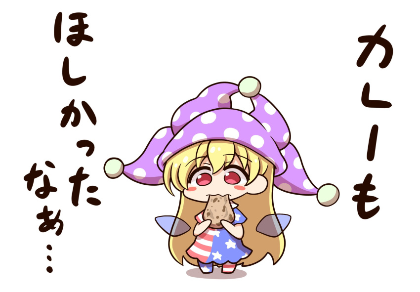 1girl american_flag_dress american_flag_pants bangs blonde_hair blush_stickers chibi closed_mouth clownpiece commentary_request dress eating fairy_wings food full_body hair_between_eyes hands_up hat highres jester_cap long_hair looking_down neck_ruff no_shoes polka_dot purple_headwear red_eyes shitacemayo short_sleeves simple_background solo standing star_(symbol) star_print striped striped_dress touhou translation_request transparent_wings very_long_hair white_background wings