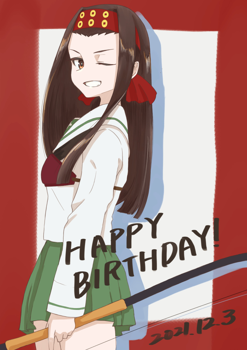 1girl absurdres birthday border bow_(weapon) brown_eyes brown_hair commentary cowboy_shot dated english_text from_side girls_und_panzer grin happy_birthday headband highres holding holding_bow_(weapon) holding_weapon long_hair looking_at_viewer muneate one_eye_closed ooarai_school_uniform oritako red_border red_headband saemonza_(girls_und_panzer) sanada_clan_(emblem) school_uniform shadow smile solo standing straight_hair weapon