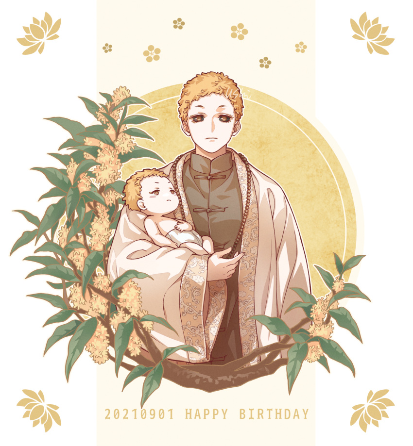 2others androgynous baby bead_necklace beads black_sclera blank_eyes branch chinese_clothes colored_sclera diaper flower gold_osmanthus gui_fa haori happy_birthday highres japanese_clothes jewelry jigokuraku leaf looking_at_viewer multiple_others necklace osmanthus plant robe upper_body ushi_424 vines yellow_background yellow_theme