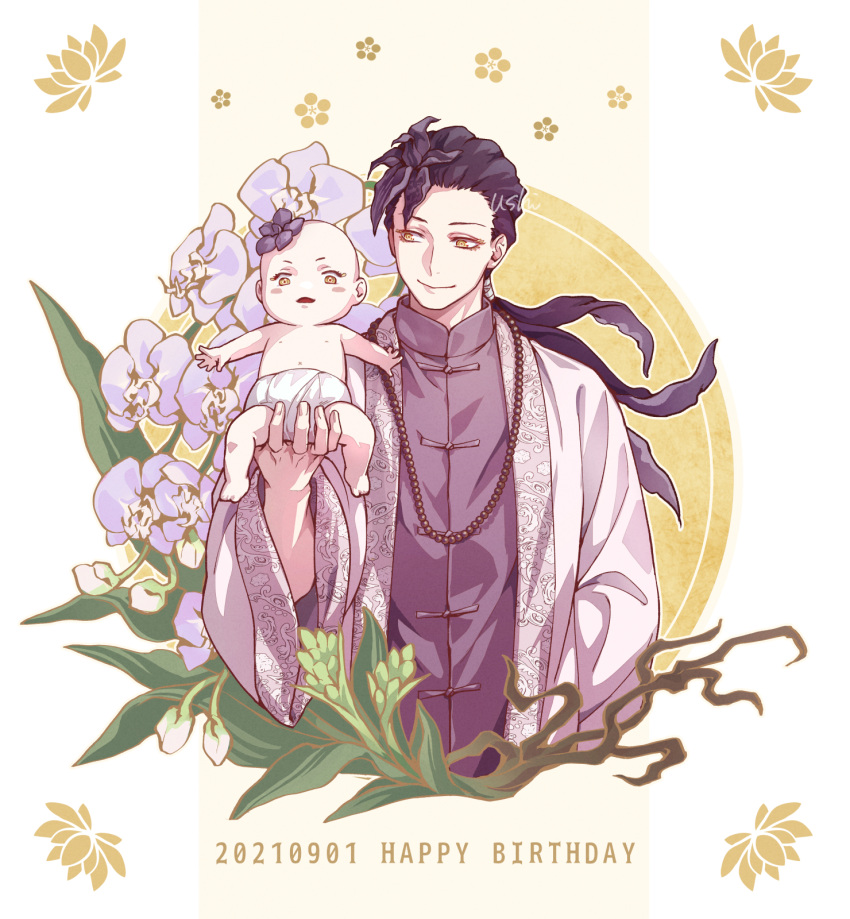 2boys baby bead_necklace beads chinese_clothes diaper flower hair_flower hair_ornament haori happy_birthday highres japanese_clothes jewelry jigokuraku leaf long_hair looking_at_another multiple_boys necklace orchid plant ponytail purple_hair ran_(jigokuraku) robe short_hair smile upper_body ushi_424 vines yellow_background
