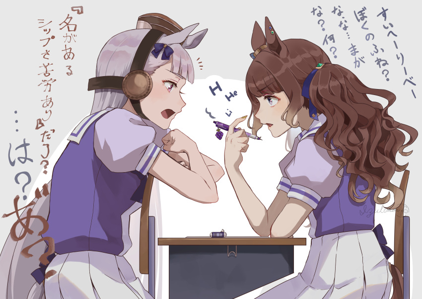 2girls absurdres animal_ears artist_name bangs blue_ribbon blunt_bangs bow brown_hair brown_headwear chair commentary_request desk ear_bow ear_ornament eraser food fruit gold_ship_(umamusume) grapes grey_background grey_eyes hair_ribbon headgear highres holding holding_pencil horse_ears horse_girl izu_lemon long_hair mechanical_pencil multiple_girls notice_lines pencil pillbox_hat pink_eyes pleated_skirt puffy_short_sleeves puffy_sleeves purple_bow purple_shirt ribbon sailor_collar sailor_shirt school_uniform shiny shiny_hair shirt short_sleeves sidelocks signature sitting skirt summer_uniform tail tosen_jordan_(umamusume) tracen_school_uniform translation_request umamusume very_long_hair wavy_hair white_sailor_collar white_skirt yellow_nails