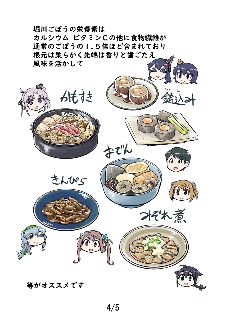 6+girls :&gt; akitsushima_(kancolle) asagumo_(kancolle) black_hair bowl braid brown_hair closed_eyes food fusou_(kancolle) grey_hair highres kantai_collection long_hair michishio_(kancolle) mogami_(kancolle) multiple_girls open_mouth plate seiran_(mousouchiku) shigure_(kancolle) shigure_kai_ni_(kancolle) short_hair side_ponytail simple_background single_braid translation_request twintails white_background yamagumo_(kancolle) yamashiro_(kancolle)