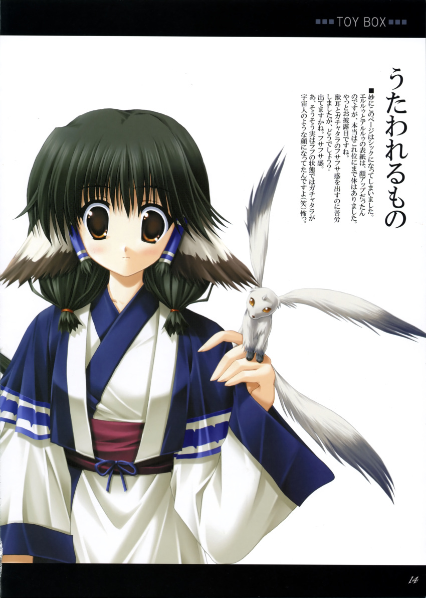 akane_makes_revolution aruruu ikegami_akane tagme utawarerumono