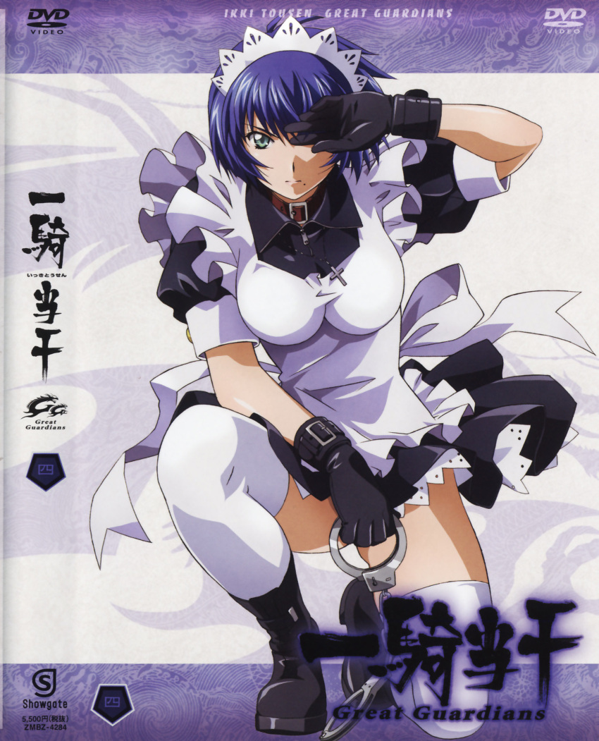 disc_cover ikkitousen ikkitousen~great_guardians~ large_breasts maid ryomou_shimei stick_poster thick_thighs thigh-highs white_thighhighs