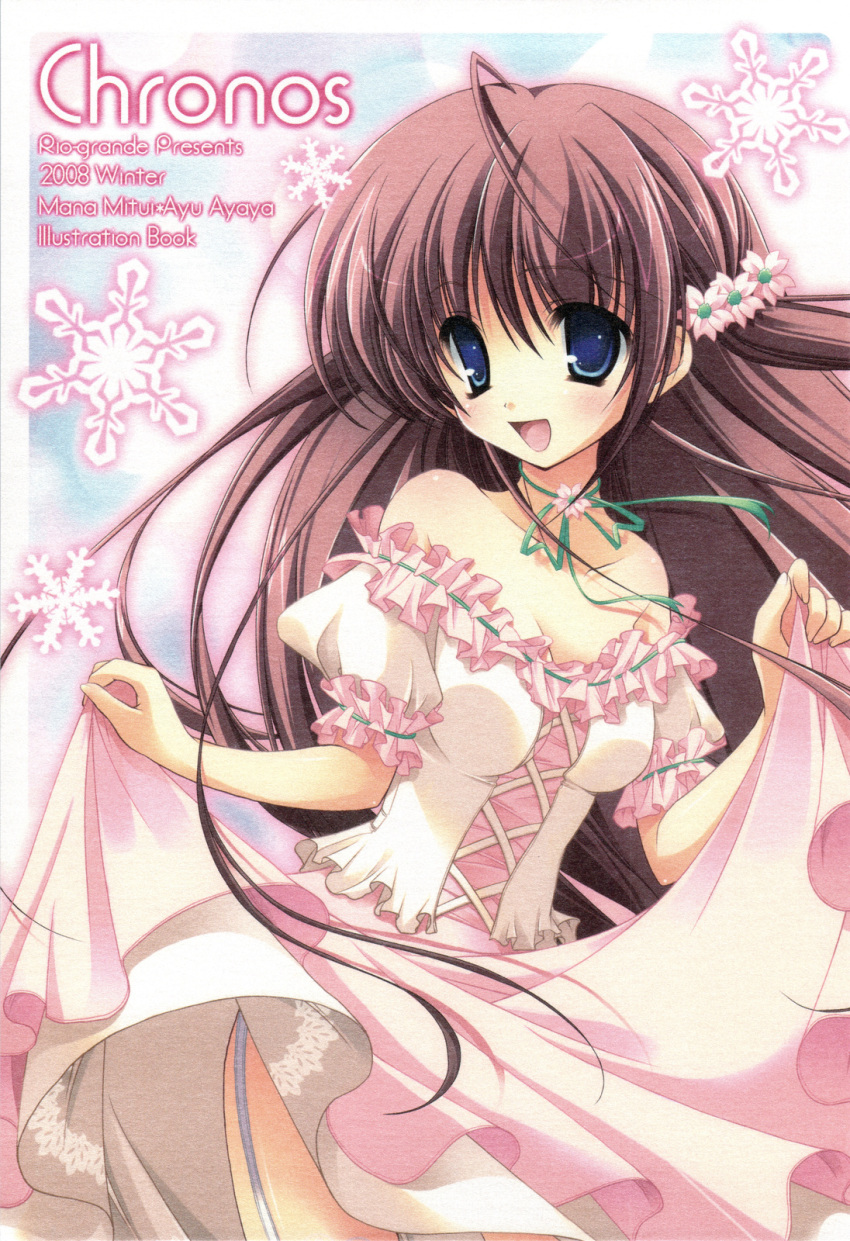 ayaya_ayu mitsui_mana rio-grande tagme