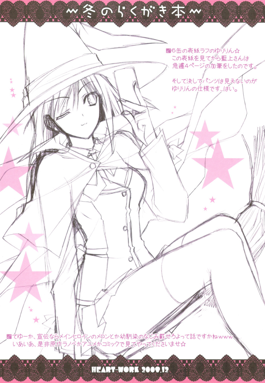 sketch suzuhira_hiro tagme witch