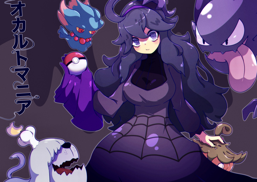1girl @_@ absurdres afuron alternate_breast_size bangs black_nails breasts closed_mouth cloth commentary_request dress greavard hairband hand_up haunter headpat hex_maniac_(pokemon) highres holding holding_poke_ball long_hair looking_at_viewer misdreavus nail_polish outline poke_ball poke_ball_(basic) pokemon pokemon_(creature) pokemon_(game) pokemon_xy pumpkaboo purple_hairband translation_request