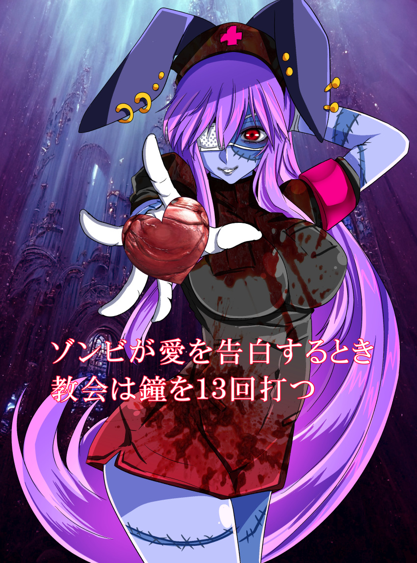 1girl absurdres animal_ears bags_under_eyes blood blood_on_clothes blue_lips blue_skin colored_skin dark_persona dress eyepatch hat heart highres light_purple_hair long_hair looking_at_viewer naonakamura nurse nurse_cap purple_hair rabbit_ears rabbit_girl red_eyes reisen_udongein_inaba short_dress smile solo stitched_face stitches touhou very_long_hair