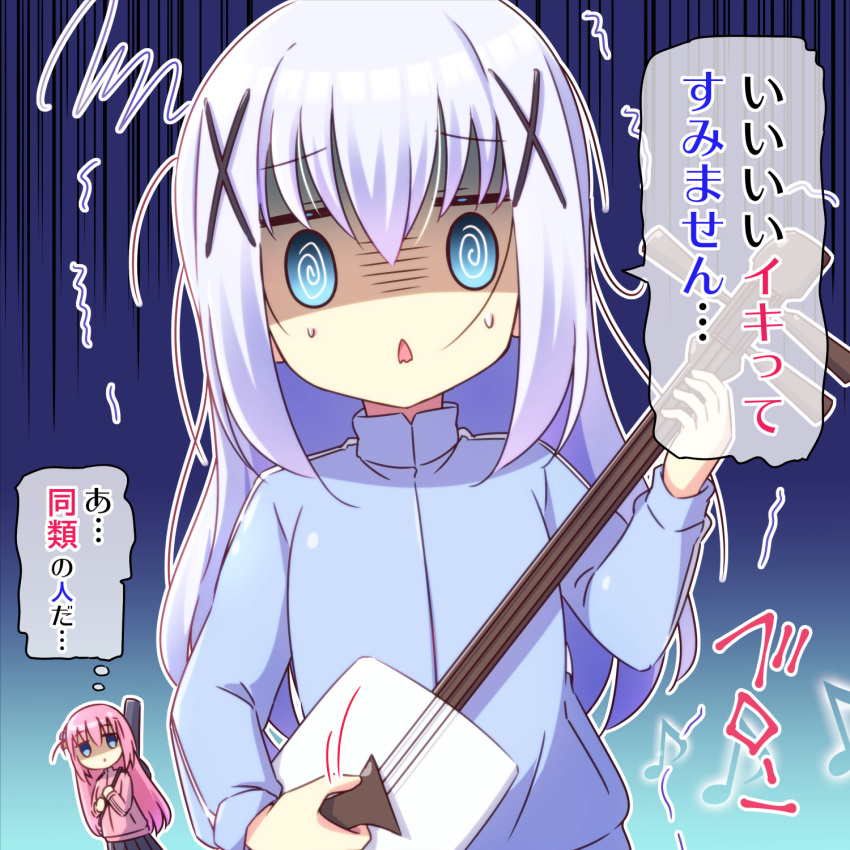 2girls @_@ blue_eyes blue_hair bocchi_the_rock! commentary_request crossover gloom_(expression) gochuumon_wa_usagi_desu_ka? gotou_hitori hair_between_eyes hair_ornament highres instrument jacket kafuu_chino long_hair looking_at_viewer multiple_girls na!_(na'mr) partial_commentary pink_hair shamisen simple_background track_jacket translation_request x_hair_ornament
