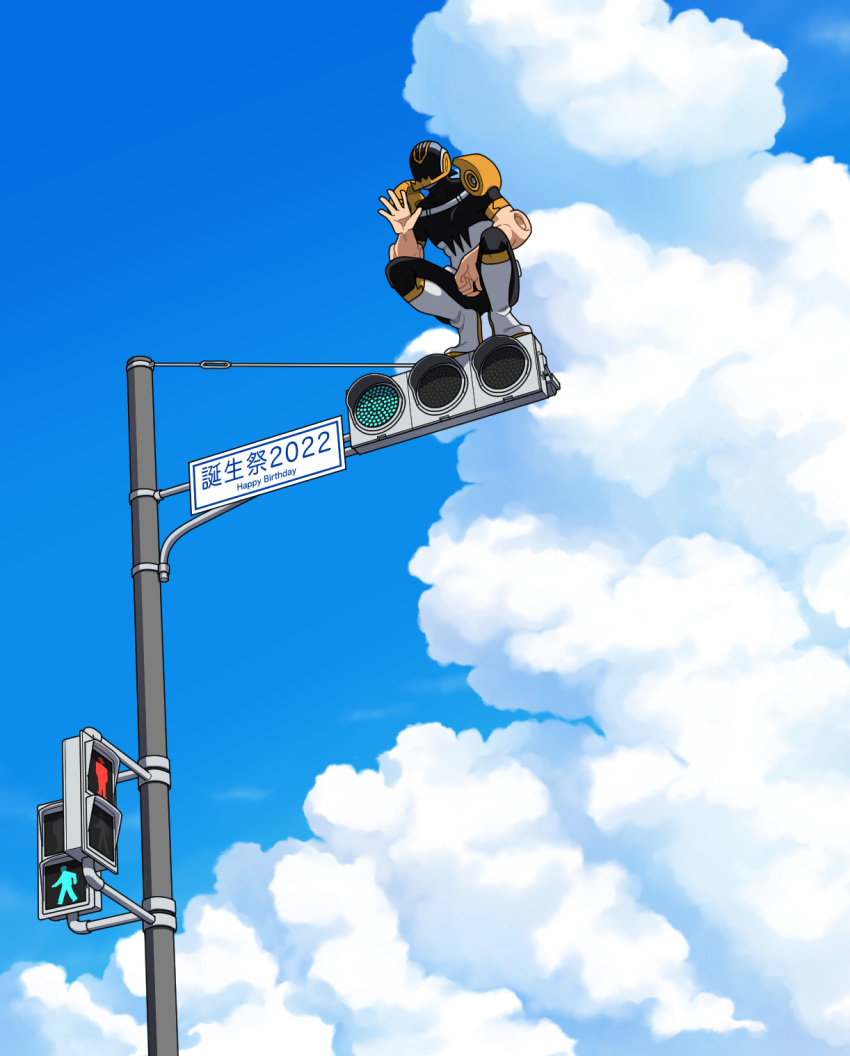 1boy 2022 assault_visor between_legs birthday blue_sky bodysuit boku_no_hero_academia boots clouds cumulonimbus_cloud english_text hand_between_legs hand_up happy_birthday helmet highres knee_boots male_focus open_hand pedestrian_lights sero_hanta shoulder_pads sky solo squatting tiptoes traffic_light truchtw_(naenocucu) waving white_footwear wide_shot