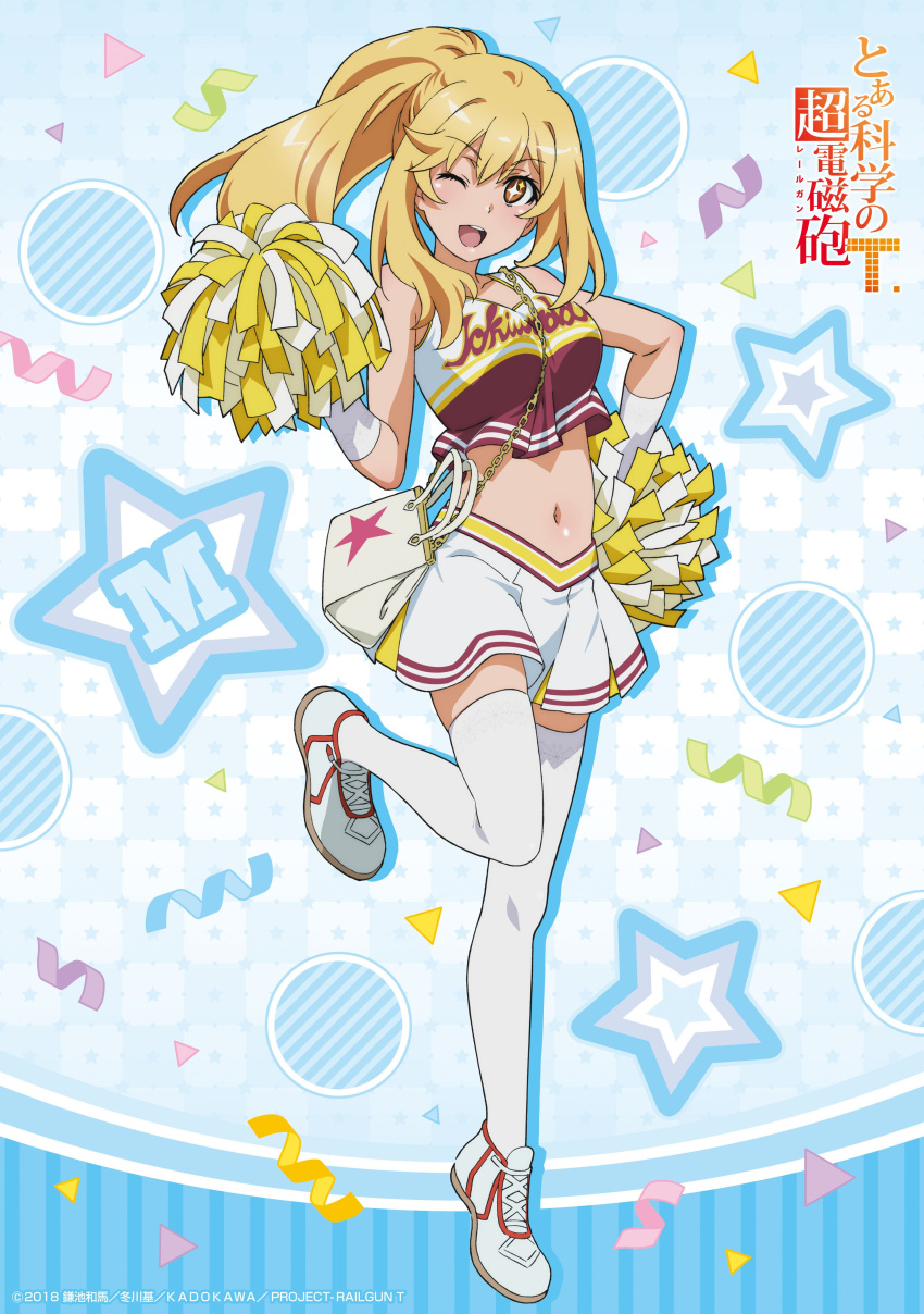 1girl absurdres bag blonde_hair cheerleader gloves highres long_hair looking_at_viewer midriff navel official_art one_eye_closed open_mouth pleated_skirt pom_pom_(cheerleading) pom_poms ponytail shoes shokuhou_misaki shoulder_bag skirt sleeveless smile sneakers solo star_(symbol) symbol-shaped_pupils tagme thigh-highs thighhighs third-party_source toaru_kagaku_no_railgun toaru_majutsu_no_index white_gloves white_legwear yellow_eyes