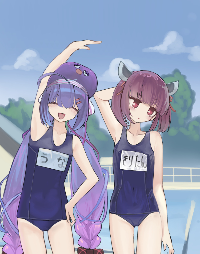 2girls ^_^ absurdres ahoge animal_hat arm_at_side arm_behind_head arm_up bare_arms bare_shoulders blue_hair blue_sky bow closed_eyes clouds collarbone covered_navel cowboy_shot day eel_hat flat_chest gradient_hair hair_bow hair_ornament hair_ribbon hairclip hand_on_hip hat highres legs_apart long_hair medium_hair microa multicolored_hair multiple_girls name_tag no_nose open_mouth otomachi_una outdoors pink_eyes pool purple_hair purple_headwear purple_one-piece_swimsuit red_ribbon ribbon school_swimsuit sky smile swimsuit touhoku_kiritan very_long_hair vocaloid voiceroid