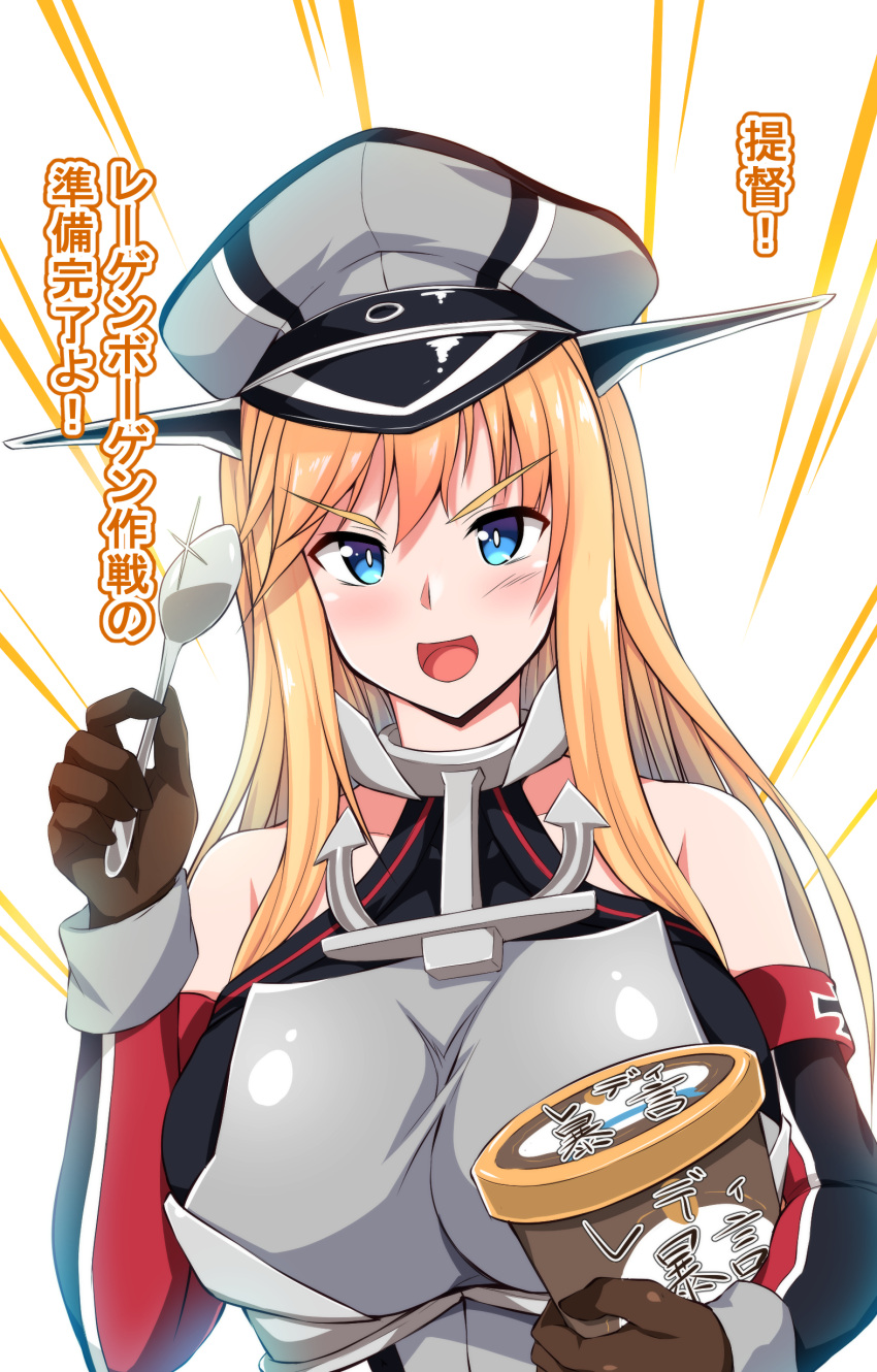 1girl absurdres anchor bangs bare_shoulders bismarck_(kancolle) bismarck_(kantai_collection) blonde_hair blue_eyes blush breasts brown_gloves cross detached_sleeves food gloves hat highres holding holding_ice_cream holding_spoon ice_cream iron_cross kantai_collection large_breasts long_hair looking_at_viewer military military_uniform mizunoe_kotaru open_mouth peaked_cap simple_background solo spoon tongue translation_request uniform upper_body