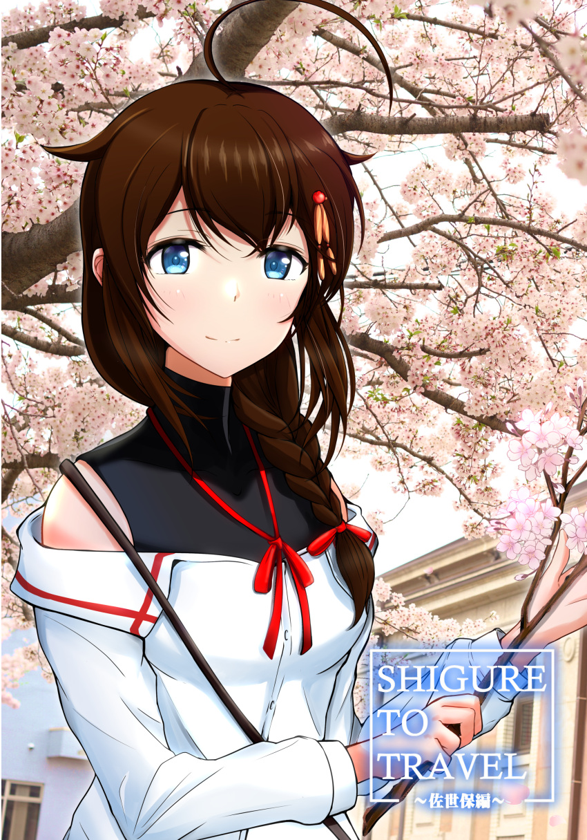 1girl absurdres ahoge black_shirt blue_eyes braid brown_hair cherry_blossoms commentary_request cover hair_flaps hair_ornament hair_over_shoulder highres kantai_collection layered_shirt long_hair long_sleeves murasame_ryuu official_alternate_costume photo_background remodel_(kantai_collection) ribbon shigure_(kancolle) shigure_(kantai_collection) shigure_kai_ni_(kancolle) shirt single_braid sleeveless sleeveless_shirt solo tree turtleneck upper_body white_shirt