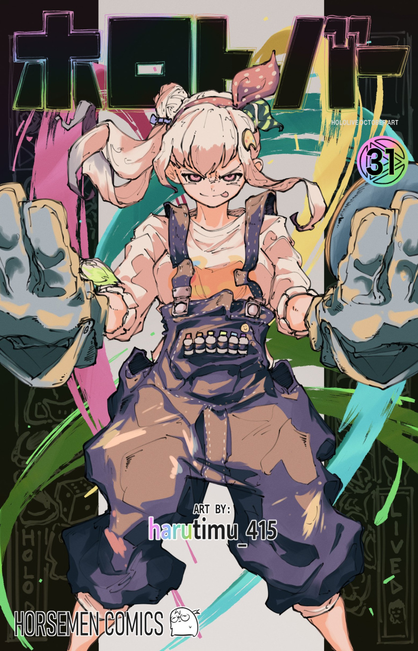 1girl absurdres airani_iofifteen artist_name background_text bangs black_gloves blue_overalls color_streak cover cover_page fake_cover floating_hair gachiakuta gloves hair_bun hair_ornament hairband harutimu highres hololive hololive_indonesia legs_apart long_hair looking_at_viewer manga_cover multicolored_hair multicolored_hairband overalls page_number paint_splatter pink_eyes pink_hair rudo shirt side_ponytail solo tongue tongue_out tsurime virtual_youtuber white_shirt