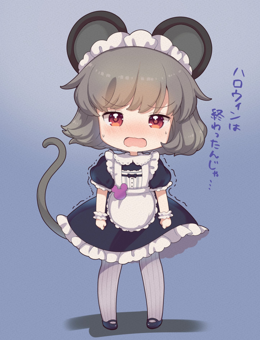 1girl alternate_costume animal_ears apron black_dress blush chibi dress embarrassed enmaided full-face_blush full_body furrowed_brow grey_hair highres iris_anemone maid maid_headdress mouse_ears mouse_tail nazrin pantyhose pigeon-toed red_eyes solo tail touhou translation_request trembling