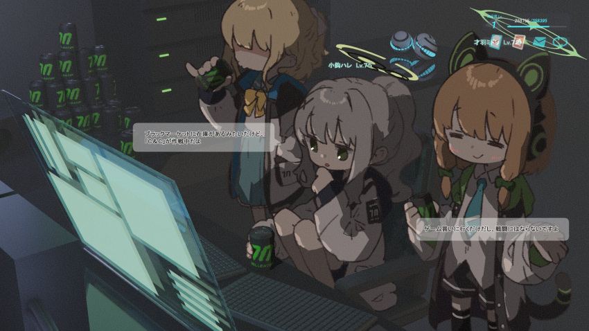 3d_background 3girls =_= amonitto black_shorts black_thighhighs blonde_hair blue_archive blue_necktie blue_skirt bow can cat_ear_headphones collared_shirt energy_drink fake_tail feet_on_chair glowing green_bow green_eyes hair_bow halo hare_(blue_archive) headphones highres holographic_monitor hood hooded_jacket jacket keyboard_(computer) knees_up long_sleeves midori_(blue_archive) multiple_girls neckerchief necktie on_chair open_clothes open_jacket ponytail shirt shorts sidelocks skirt tail thigh-highs trinity_student_(blue_archive) white_hair white_jacket white_shirt yellow_neckerchief