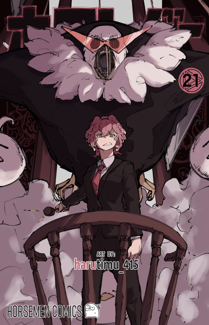1girl absurdres artist_name background_text bird bird_girl courtroom cover cover_page eagle fake_cover formal hair_between_eyes hammer harutimu head_wings highres higuruma_hiromi holding holding_hammer hololive kamina_shades long_sleeves looking_at_viewer necktie page_number pink_hair shirt short_hair smoke solo suit takane_lui teeth virtual_youtuber yellow_eyes