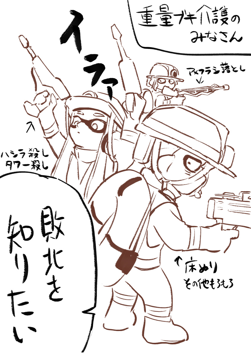 1girl 2boys absurdres boots classic_squiffer_(splatoon) domino_mask dual_squelcher_(splatoon) dual_wielding gloves greyscale gun hat highres holding holding_weapon inkling inkling_boy inkling_girl iwamushi lifebuoy mask monochrome multiple_boys octoling octoling_boy salmon_run_(splatoon) splatoon_(series) splatoon_3 splattershot_jr_(splatoon) tentacle_hair translation_request weapon