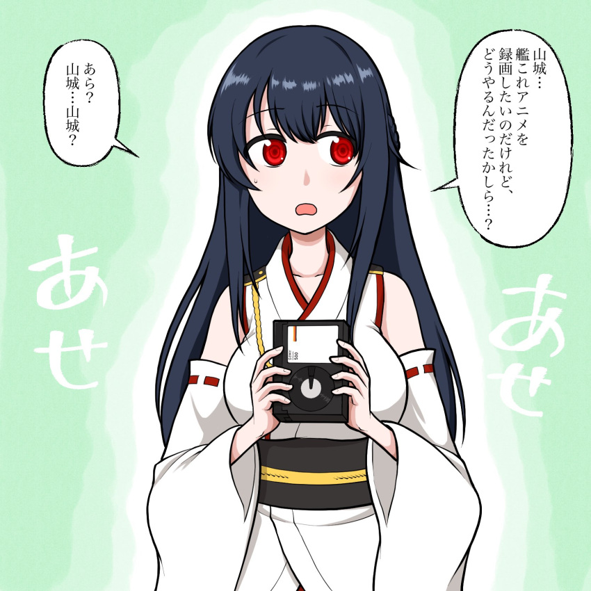 1girl aiguillette black_hair breasts detached_sleeves epaulettes fusou_(kancolle) highres holding japanese_clothes kantai_collection large_breasts long_hair looking_away nemurakka nontraditional_miko red_eyes solo speech_bubble translation_request upper_body videocassette