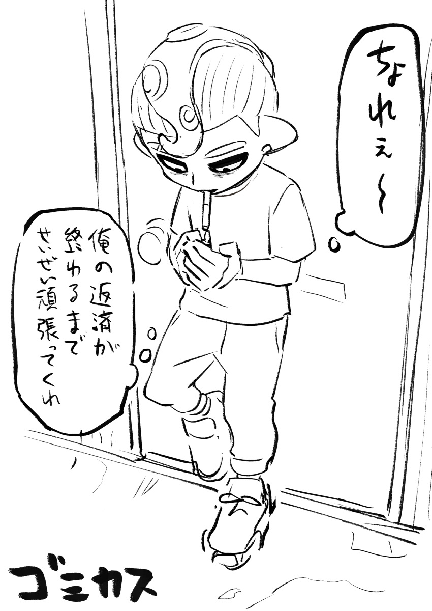 1boy absurdres bags_under_eyes cigarette door ear_piercing greyscale highres holding holding_lighter iwamushi lighter lighting_cigarette male_focus monochrome octoling octoling_boy piercing pointy_ears salmon_run_(splatoon) smoking solo splatoon_(series) splatoon_3 suction_cups tentacle_hair translation_request