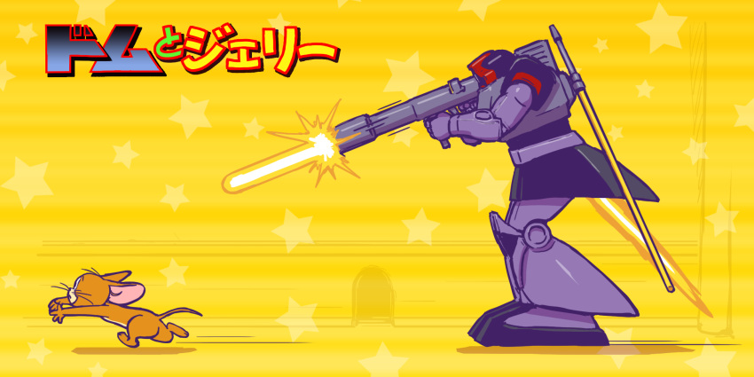 anger_vein bazooka_(gundam) beam_saber dom firing fleeing gun gundam hallway highres jerry_(tom_and_jerry) mecha mobile_suit mobile_suit_gundam mouse mouse_hole parody robot running sakkan speed_lines star_(symbol) star_hair_ornament star_print starfish starry_background tom_and_jerry translated weapon yellow_background