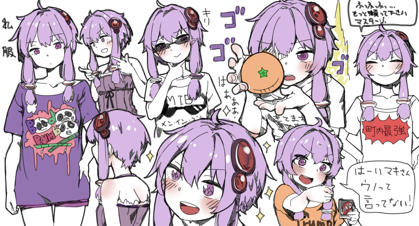 +_+ 1girl bare_shoulders blush closed_mouth collarbone dress food fruit hair_ornament hands_up highres holding long_hair low_twintails men_in_black microa open_mouth orange_(fruit) orange_shirt purple_eyes purple_hair purple_shirt purple_shorts round_teeth shirt short_hair_with_long_locks shorts sidelocks simple_background smile sparkle speech_bubble t-shirt teeth translation_request twintails uno_(game) upper_teeth violet_eyes vocaloid voiceroid white_background yuzuki_yukari