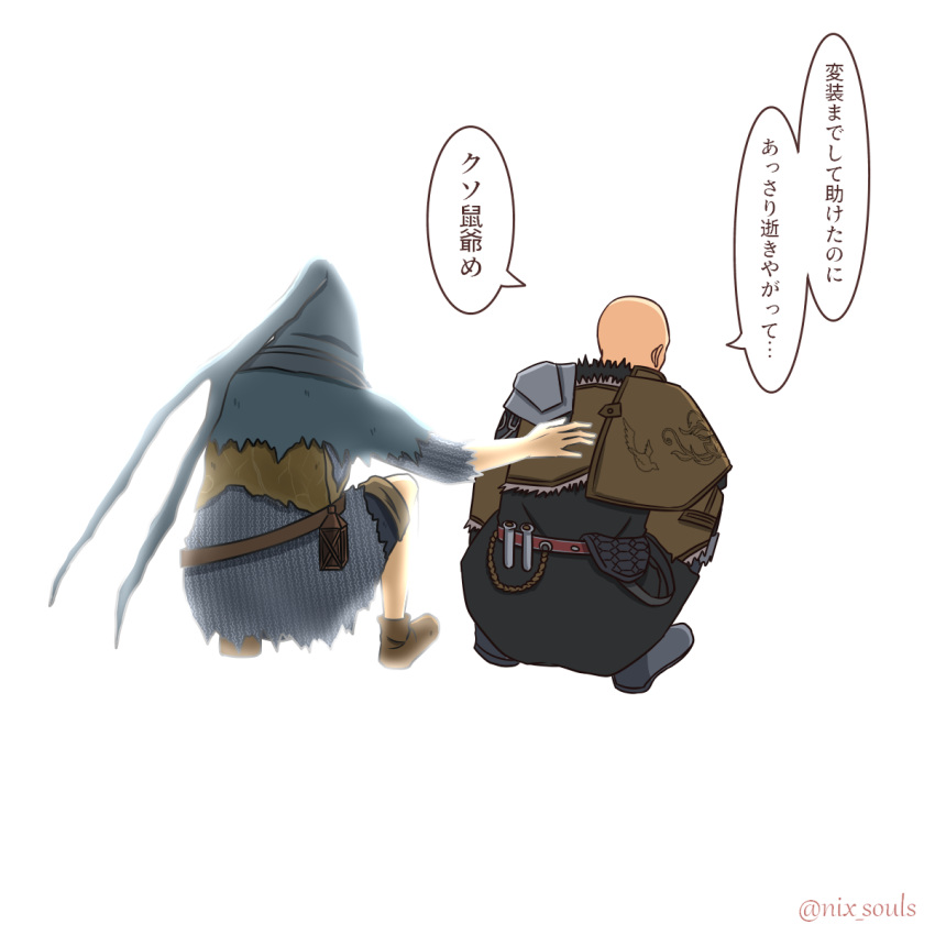 2boys armor bald belt clover-tsubaki covering_face dark_souls_(series) dark_souls_iii facing_away greirat_of_the_undead_settlement highres lantern mask multiple_boys patches_(from_software) shoulder_armor simple_background