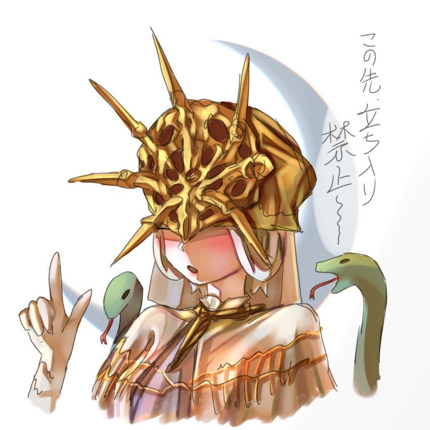 1boy covered_eyes dark_souls_(series) dark_souls_i dark_sun_gwyndolin gold_trim helmet_over_eyes highres mask open_mouth otoko_no_ko robe snake solo sun_symbol user_ctyh3433 veil white_robe