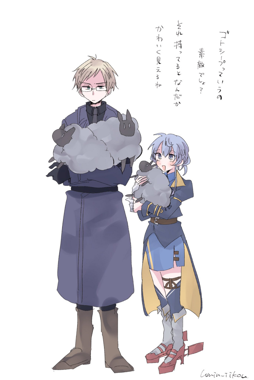 1boy 1girl animal armor axis_powers_hetalia bangs black_gloves blue_coat blue_eyes blue_hair blue_skirt blue_thighhighs boots brown_footwear coat commentary_request crossover full_body glasses gloves gotland_(kancolle) grey_hair half_gloves height_difference highres holding holding_animal kantai_collection long_sleeves mole mole_under_eye open_mouth red_footwear rudder_footwear samekun_(samekun_s) sheep simple_background skirt standing sweden_(hetalia) thigh-highs thigh_strap translation_request white_background white_gloves