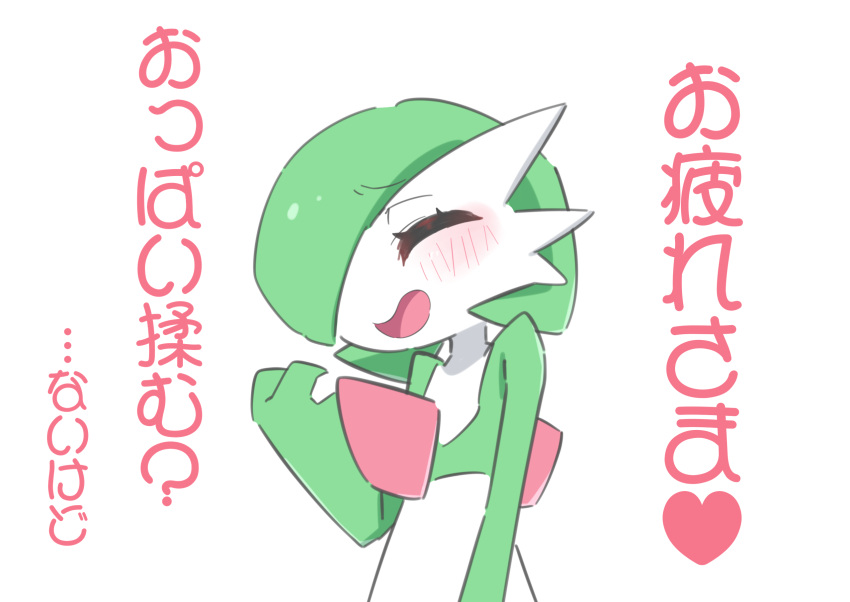1girl ^_^ arm_at_side bangs blush bob_cut closed_eyes colored_skin commentary_request flat_chest gardevoir gen_3_pokemon green_hair green_skin hair_over_one_eye hand_up happy heart highres m3_(gardevoir_m3) multicolored_skin no_humans one_eye_covered open_mouth pokemon pokemon_(creature) short_hair simple_background sketch smile solo spoken_heart standing talking text_focus translation_request two-tone_skin upper_body white_background white_skin